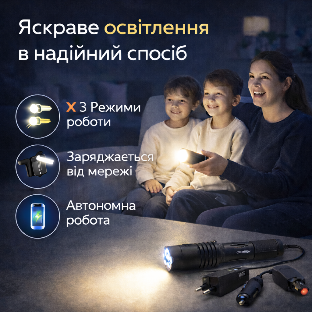 Переваги Police BL-1103, фото 3